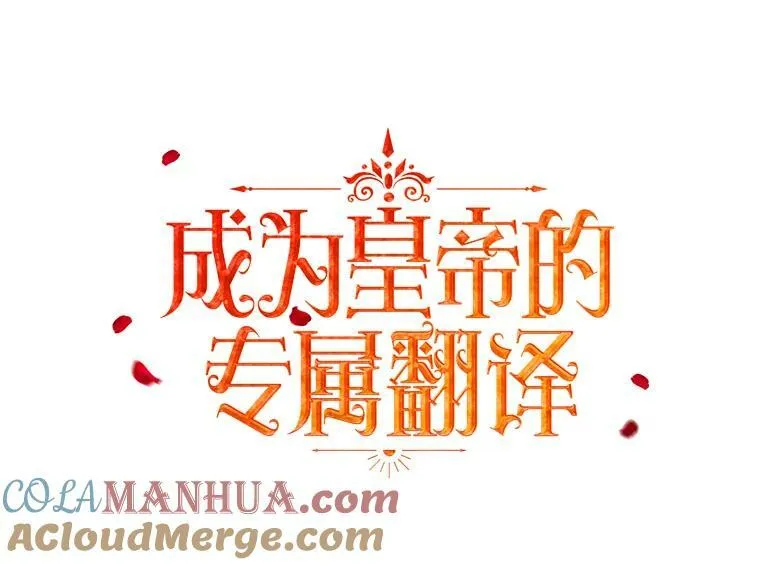 1.他可以正常说话了 第22页
