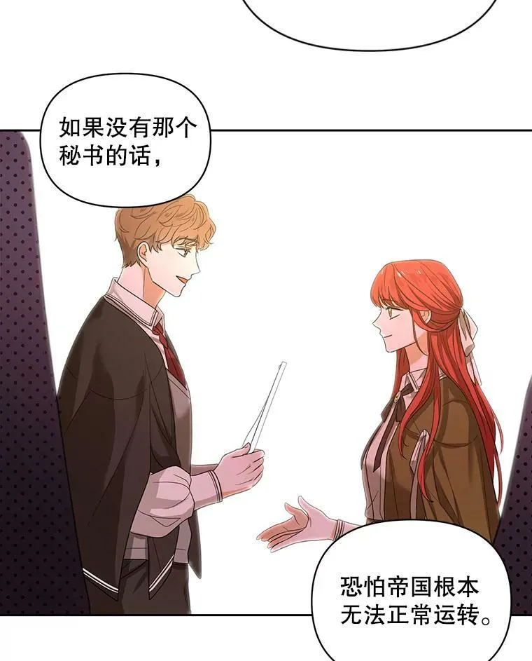 1.他可以正常说话了 第27页