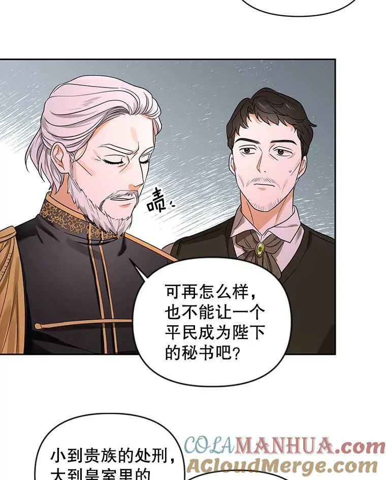 1.他可以正常说话了 第28页