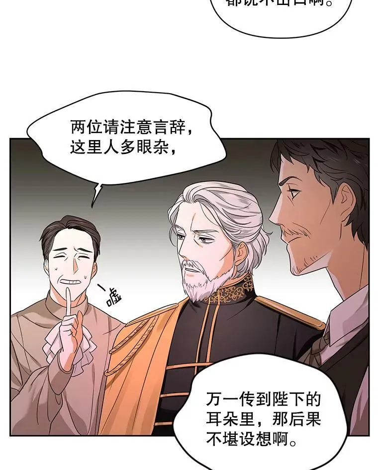 1.他可以正常说话了 第30页