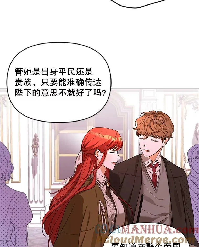 1.他可以正常说话了 第31页