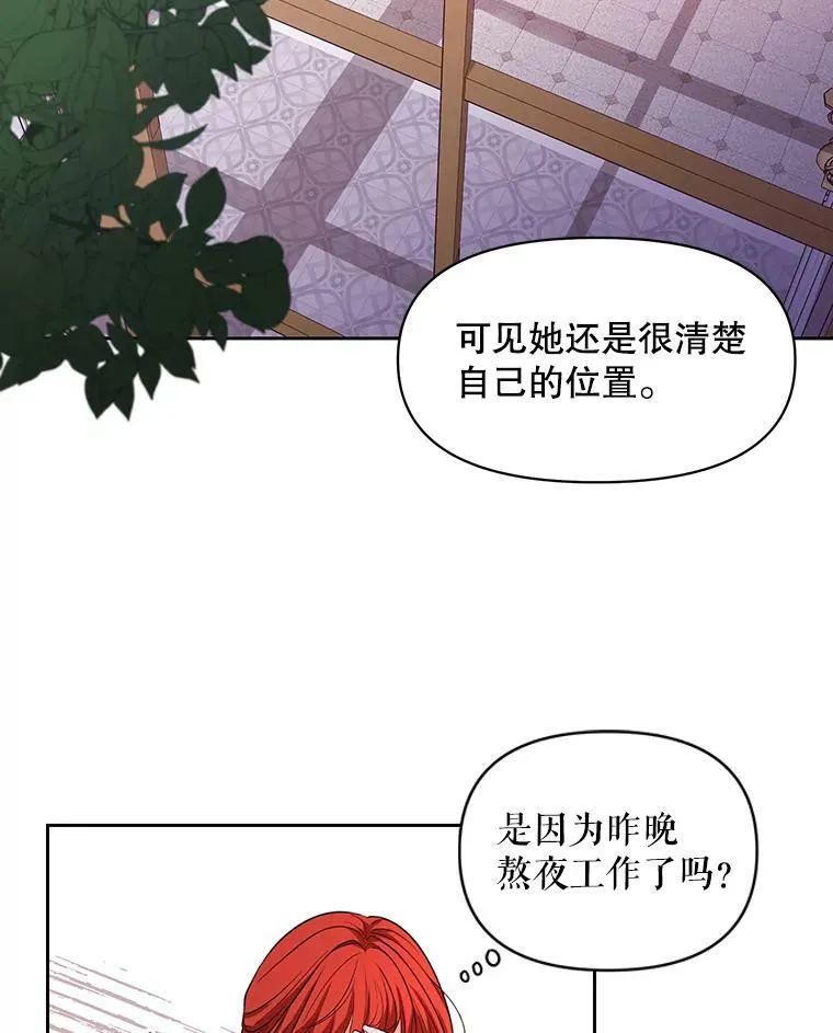 1.他可以正常说话了 第33页