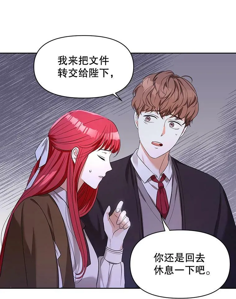 1.他可以正常说话了 第35页