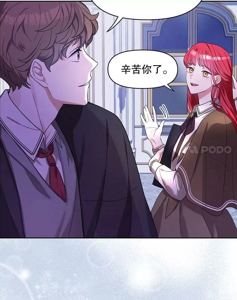 1.他可以正常说话了 第39页