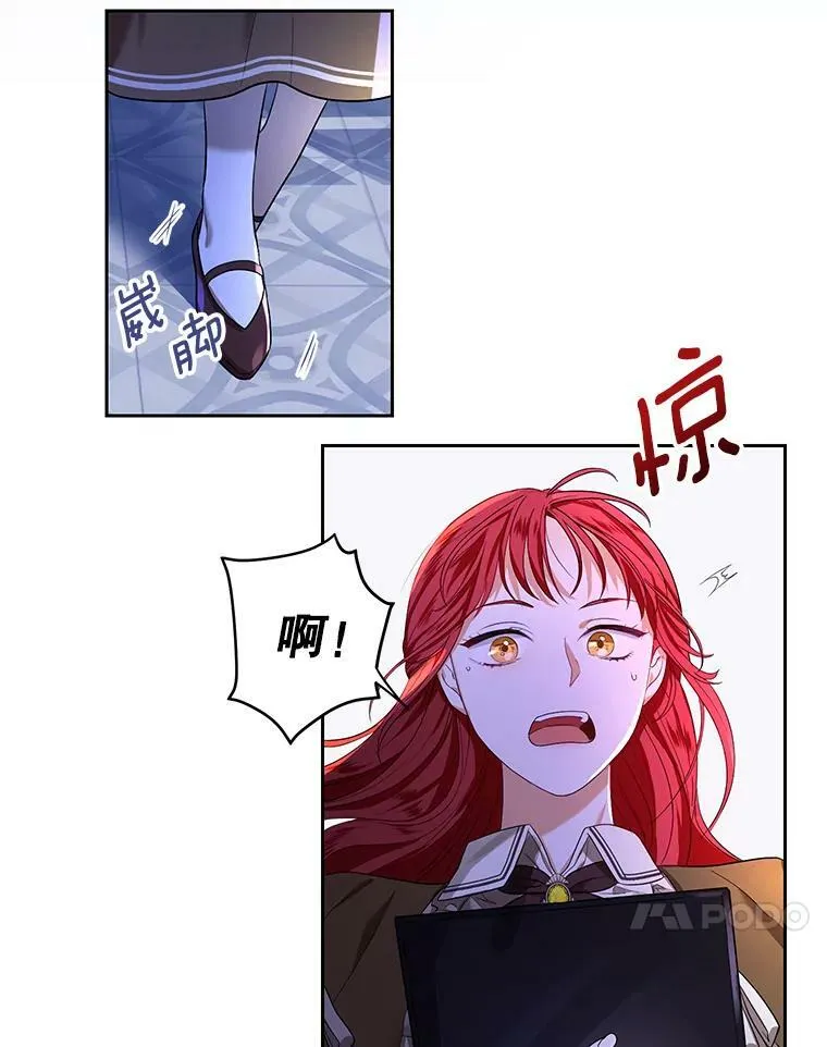 1.他可以正常说话了 第42页