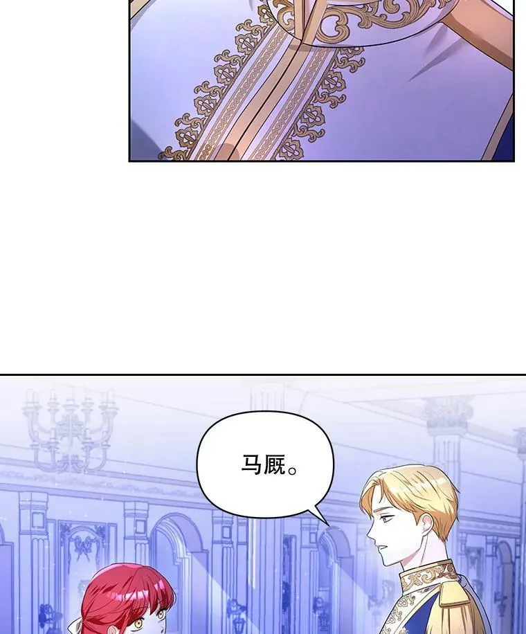 1.他可以正常说话了 第47页
