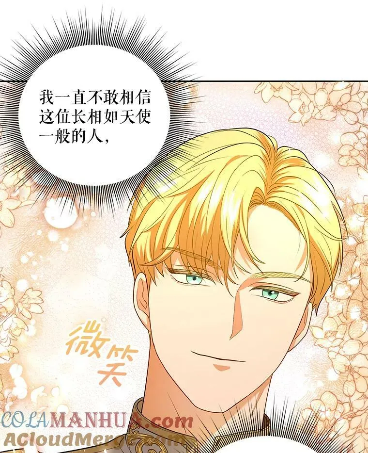 1.他可以正常说话了 第52页