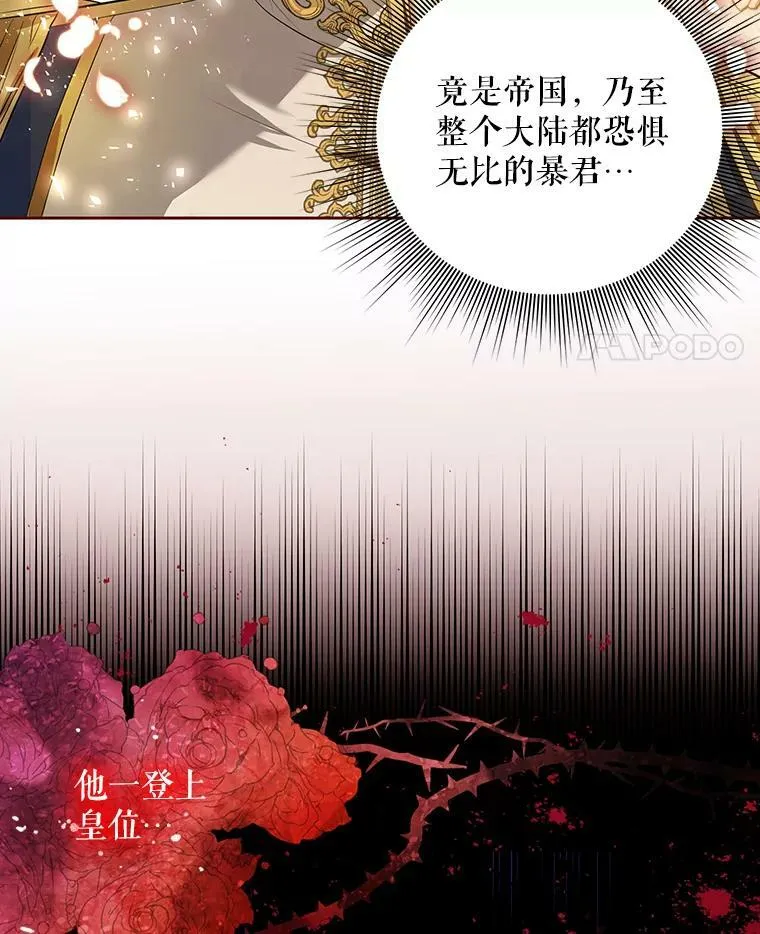 1.他可以正常说话了 第53页