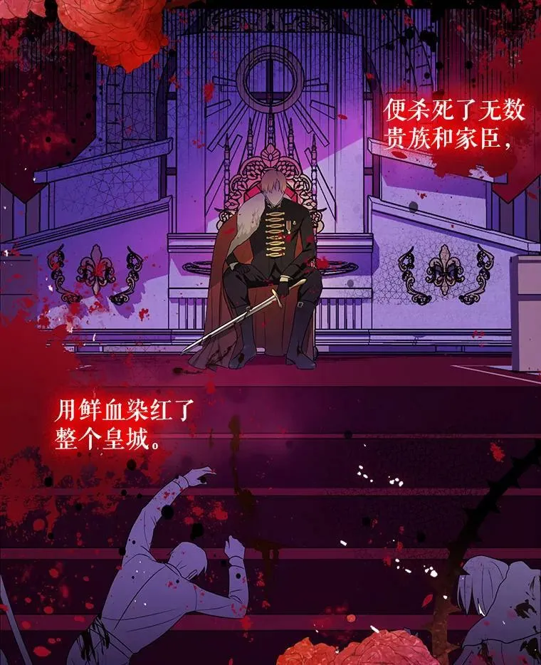 1.他可以正常说话了 第54页
