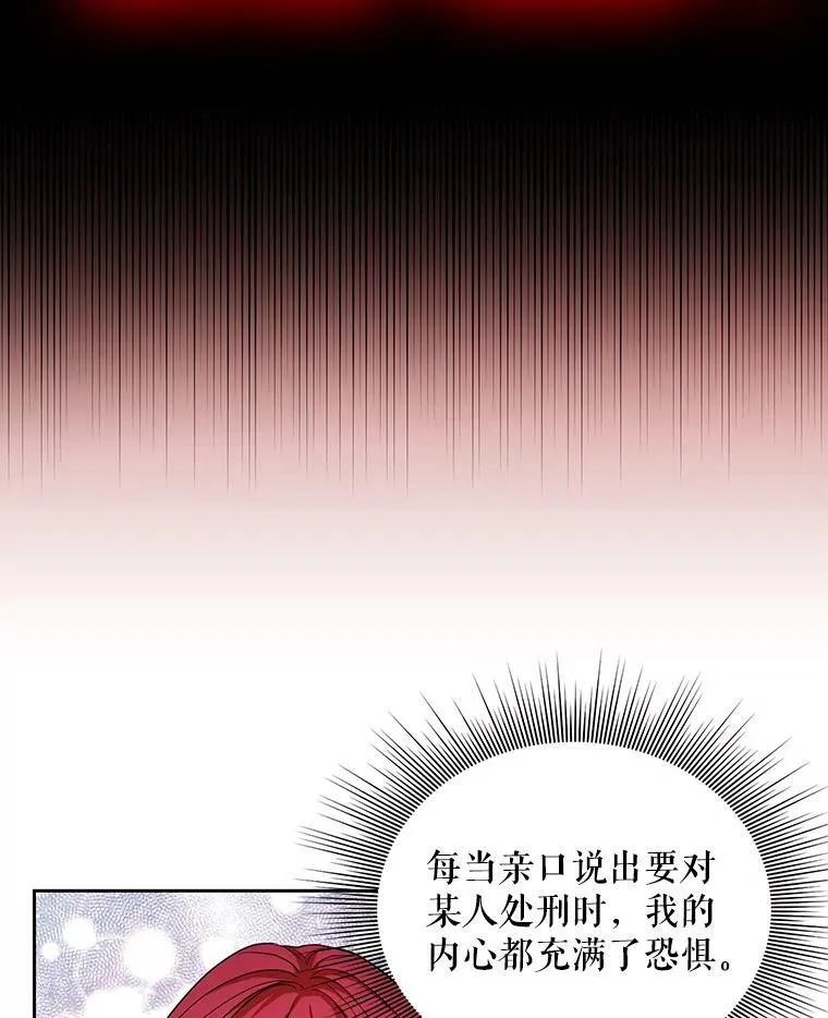 1.他可以正常说话了 第57页