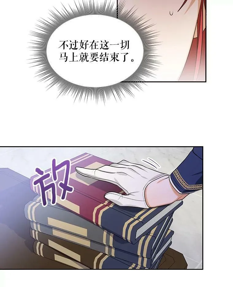 1.他可以正常说话了 第59页