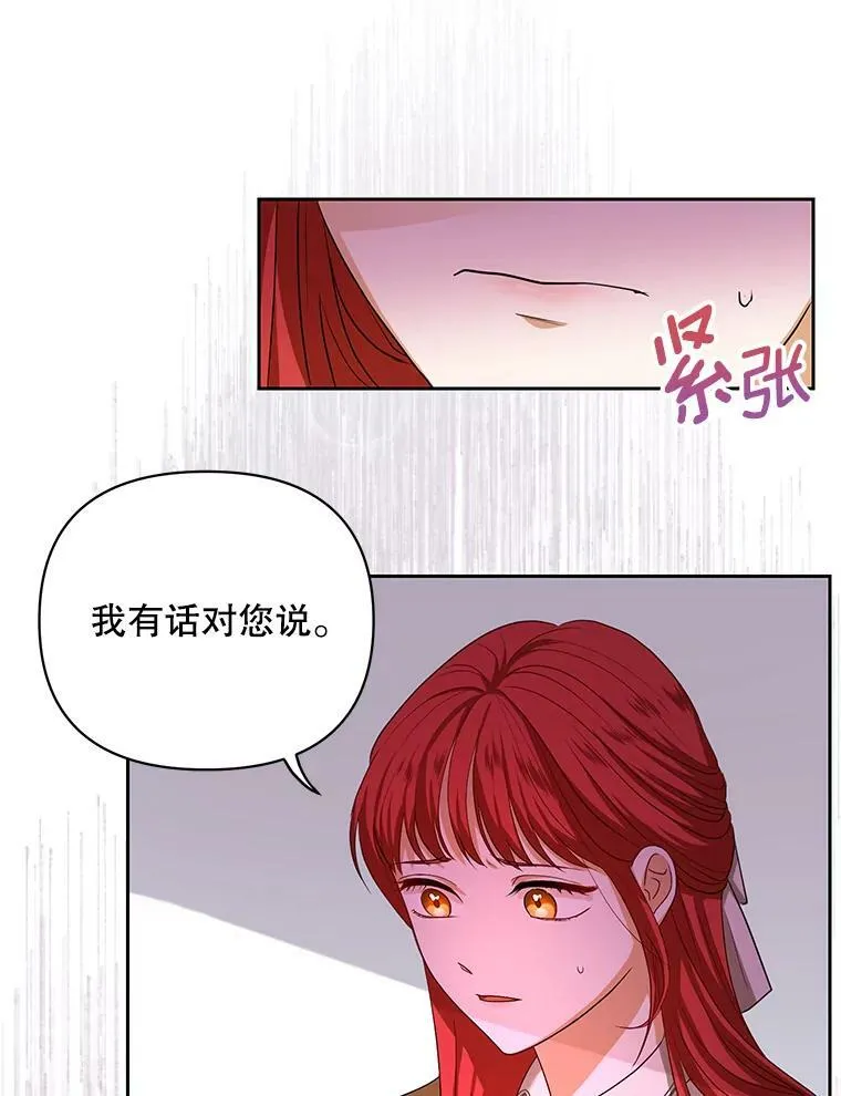 1.他可以正常说话了 第62页