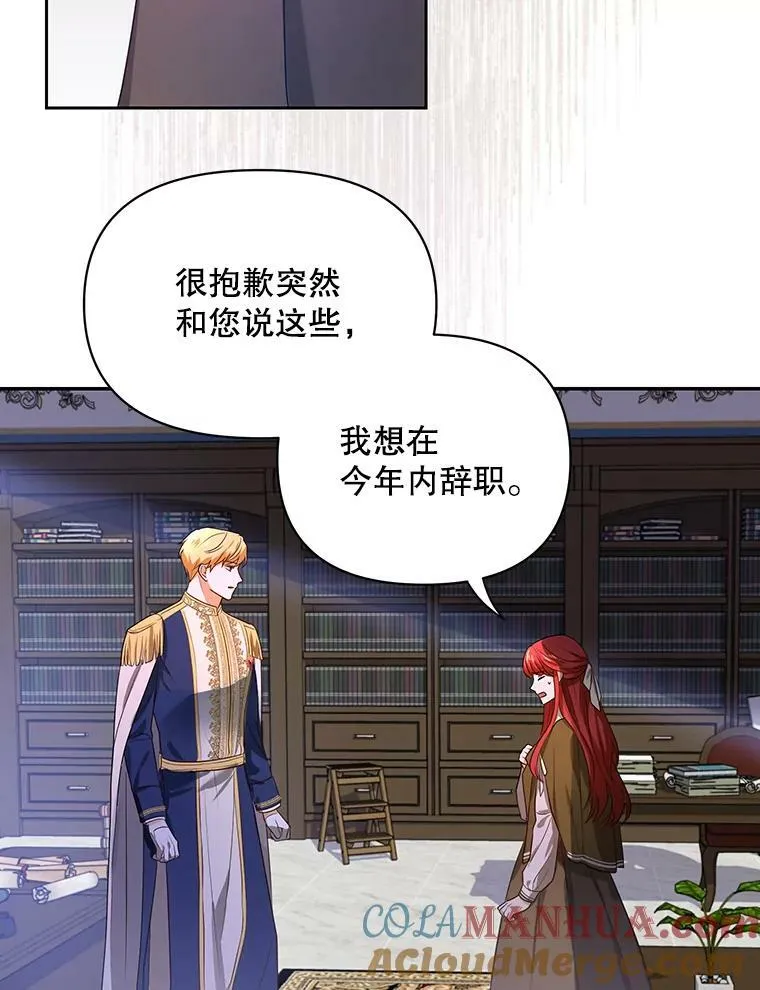 1.他可以正常说话了 第64页
