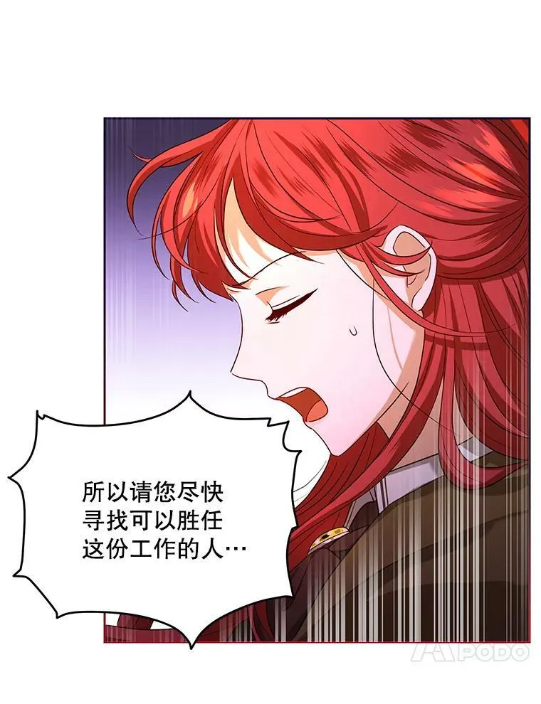 1.他可以正常说话了 第66页
