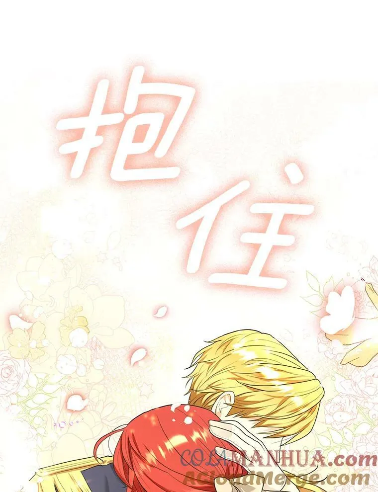 1.他可以正常说话了 第67页