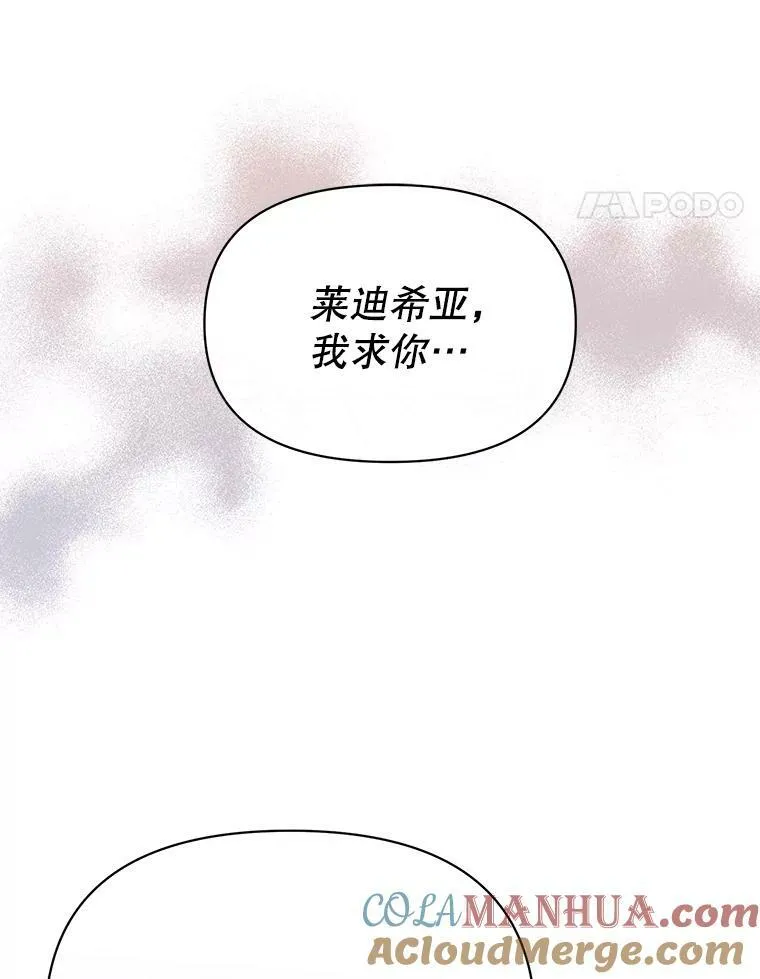 1.他可以正常说话了 第70页