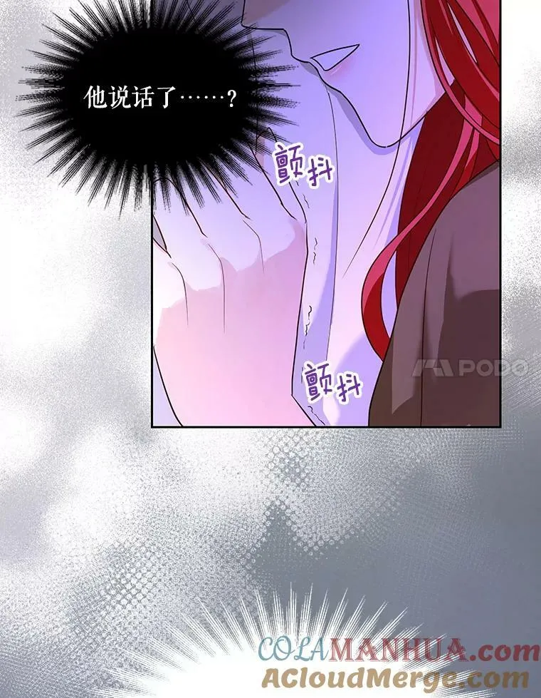 1.他可以正常说话了 第73页