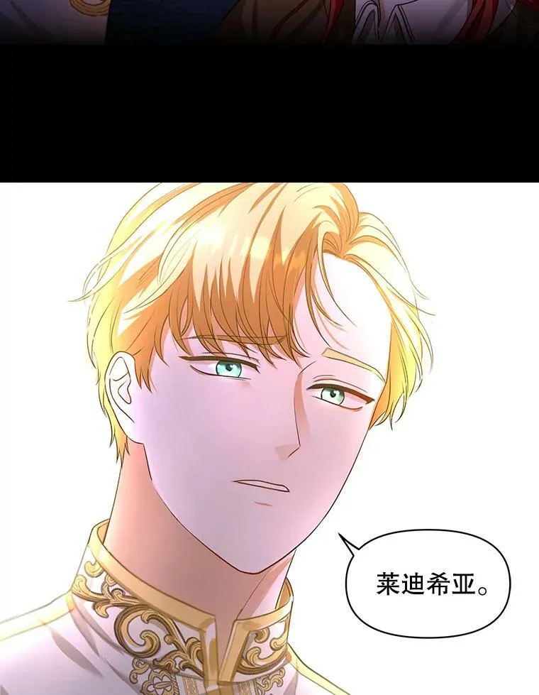 1.他可以正常说话了 第75页