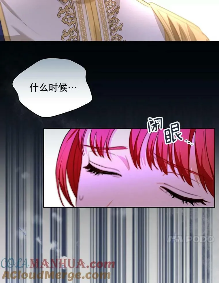 1.他可以正常说话了 第76页