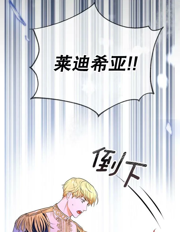 1.他可以正常说话了 第77页