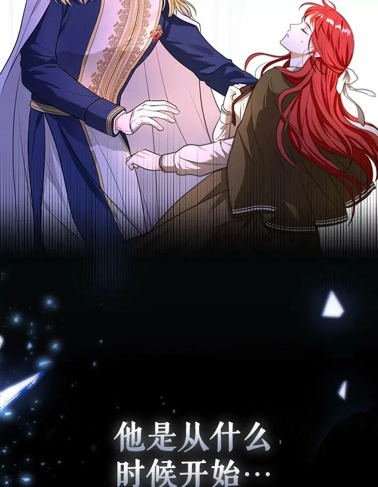1.他可以正常说话了 第78页