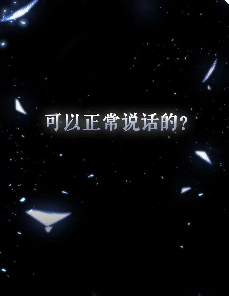 1.他可以正常说话了 第81页