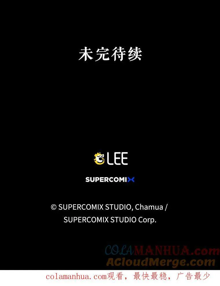 1.他可以正常说话了 第82页