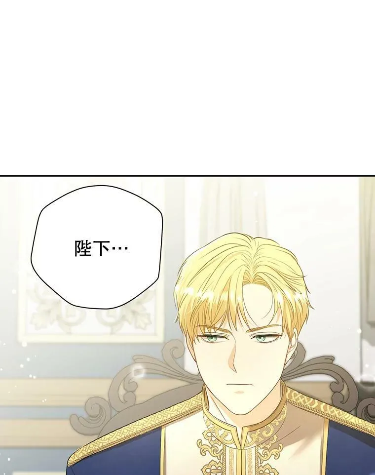 2.回忆初见 第6页