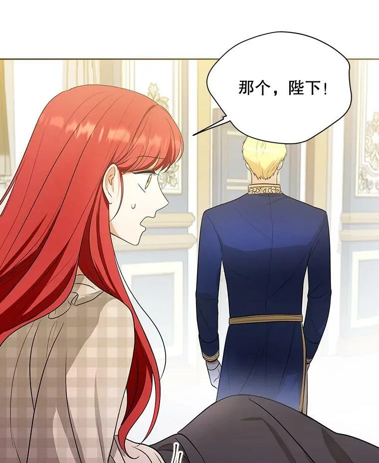 2.回忆初见 第12页