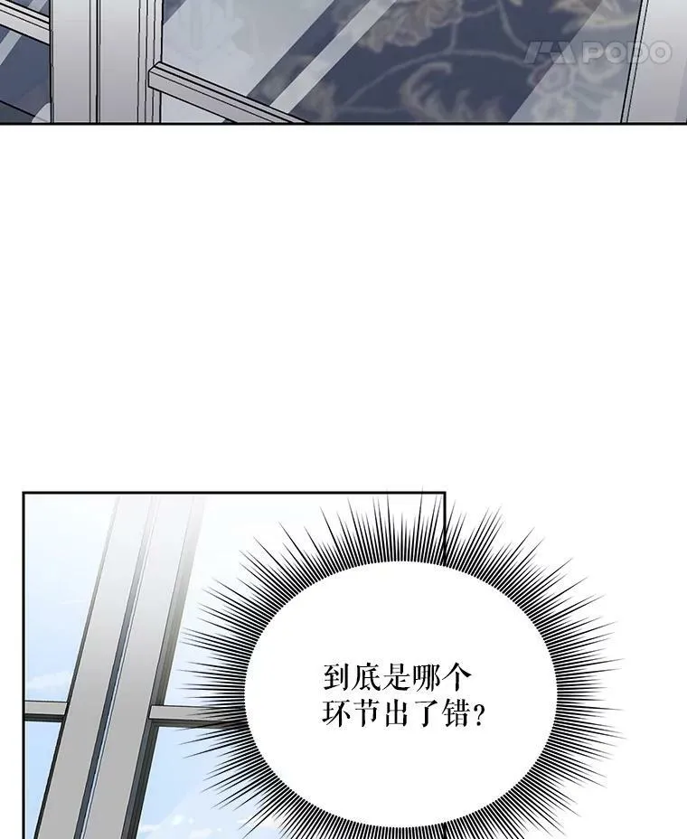 2.回忆初见 第18页