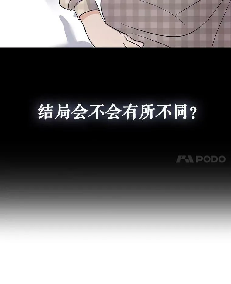 2.回忆初见 第21页