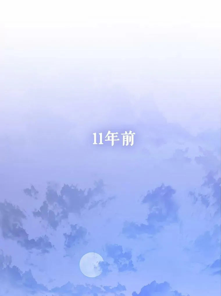 2.回忆初见 第24页