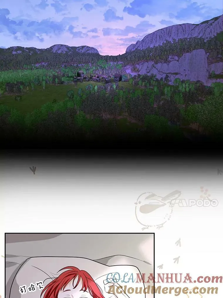 2.回忆初见 第25页