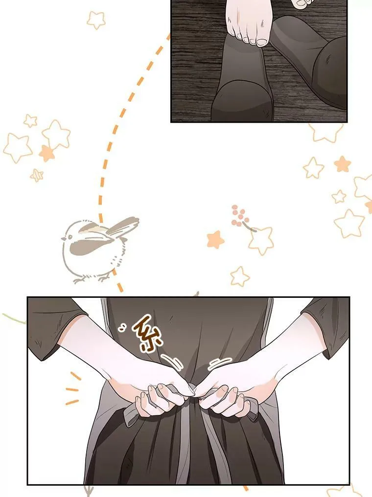 2.回忆初见 第27页