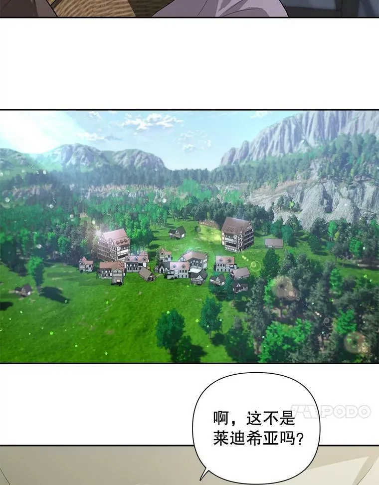 2.回忆初见 第38页
