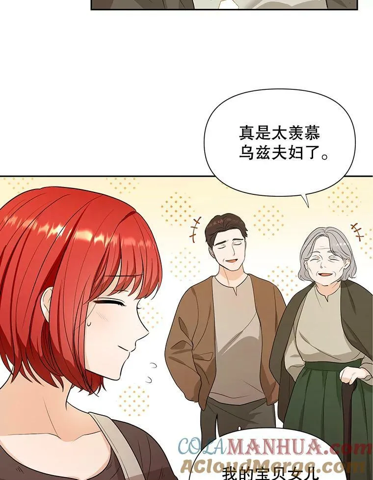 2.回忆初见 第43页