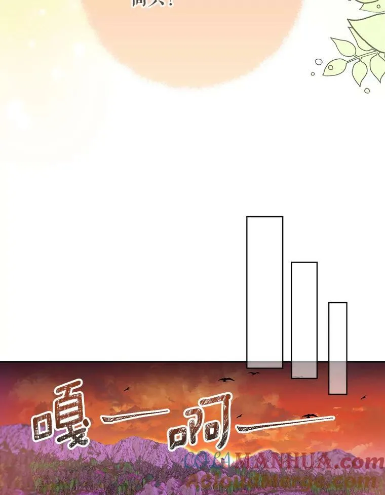 2.回忆初见 第46页