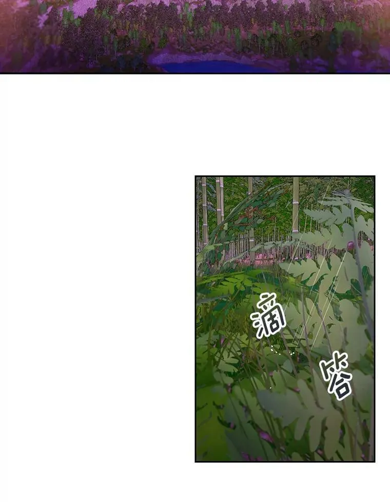 2.回忆初见 第47页