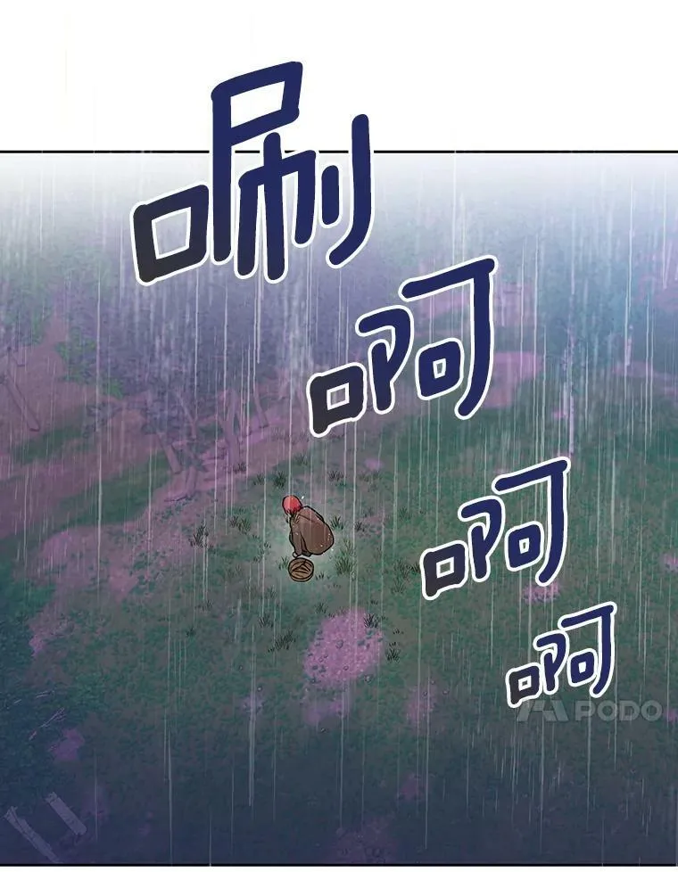 2.回忆初见 第48页