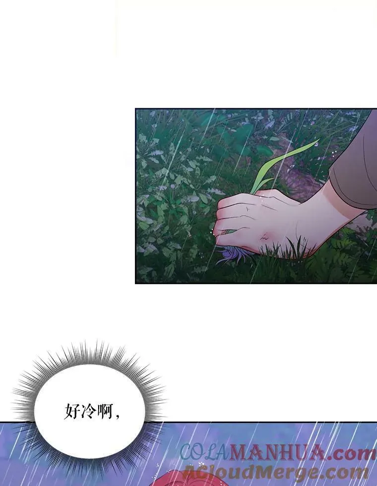 2.回忆初见 第49页