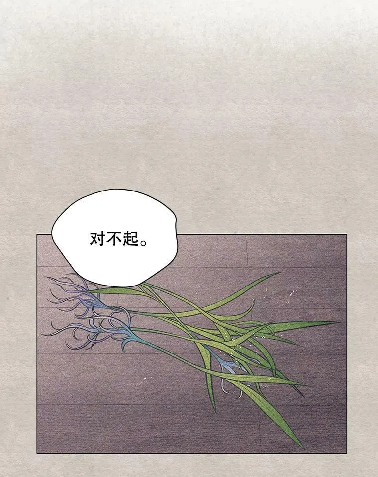 2.回忆初见 第57页