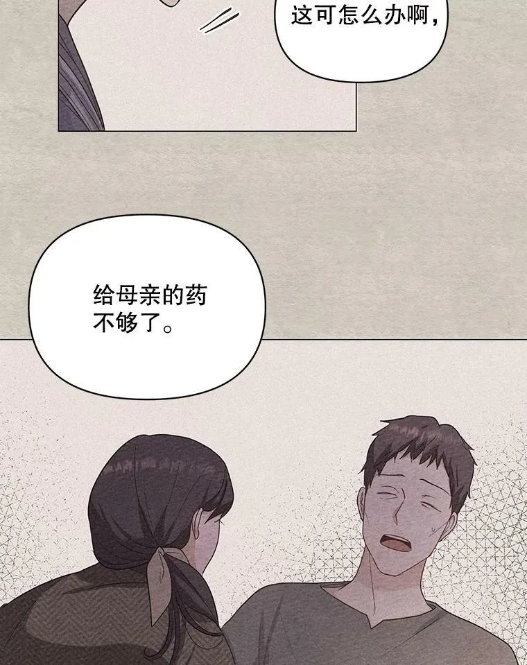 2.回忆初见 第60页