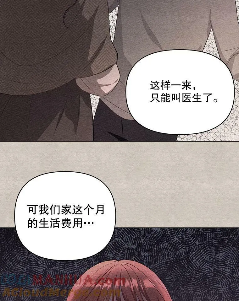 2.回忆初见 第61页