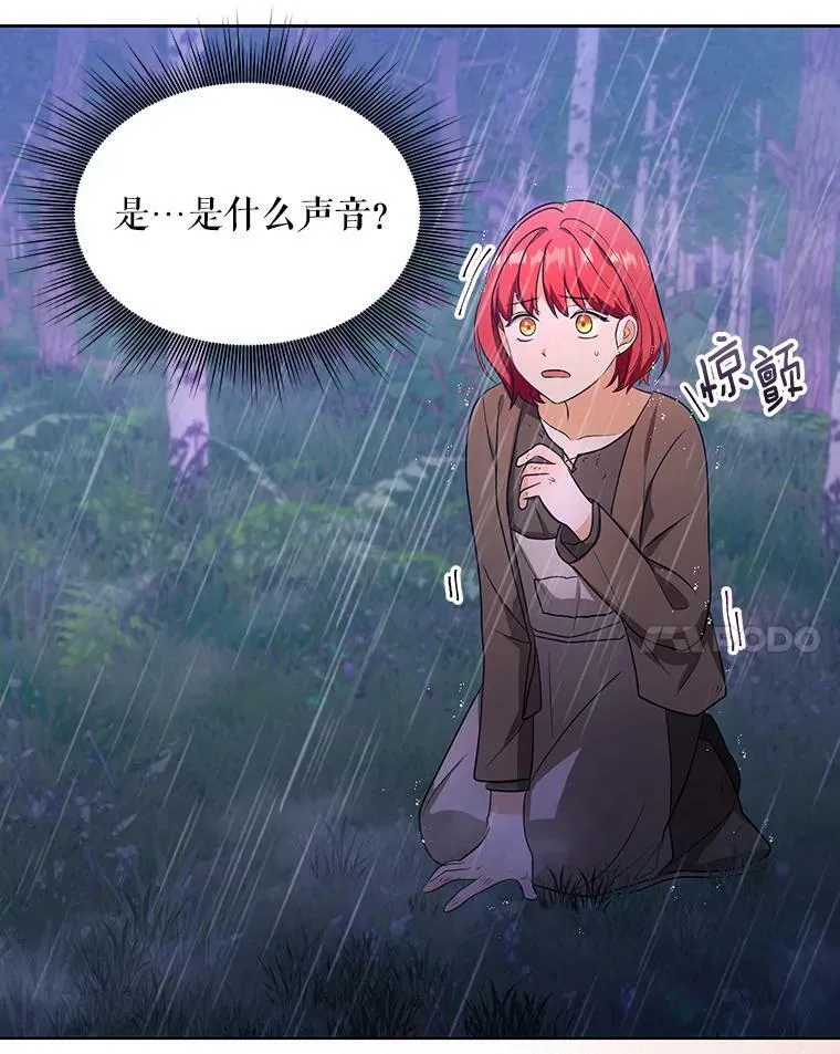 2.回忆初见 第65页