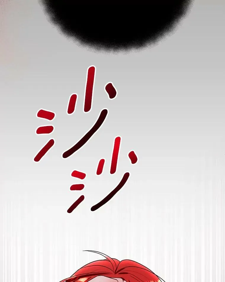 2.回忆初见 第71页