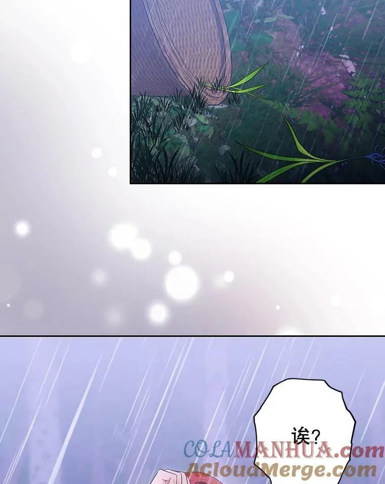 2.回忆初见 第73页