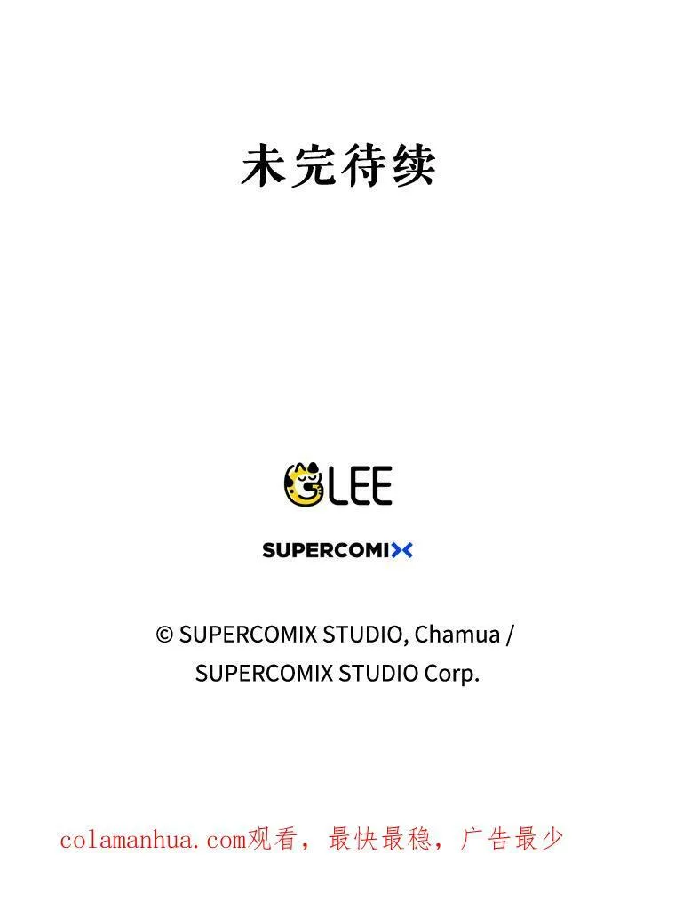 2.回忆初见 第78页