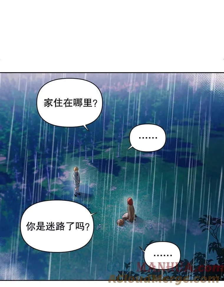 3.温暖的小孩 第10页