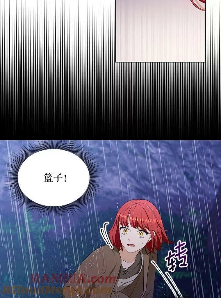 3.温暖的小孩 第34页