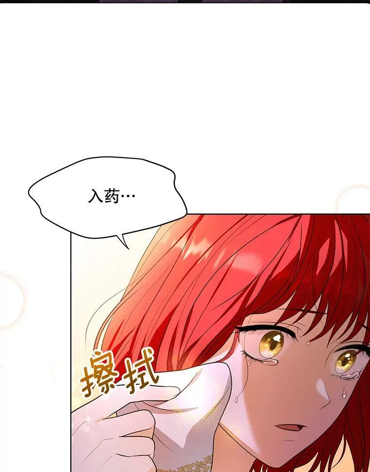 3.温暖的小孩 第39页